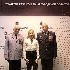 В Областном Законодательном собрании, 2019 год.