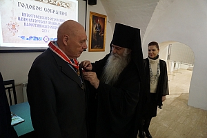 Награждение Орденом Святого Станислава, 2021 год