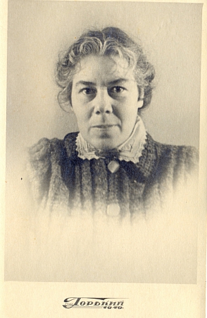 Сергеевна Наченская. 1949 год