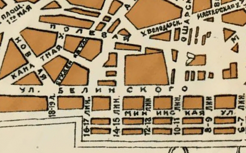 На карте 1925 года перпендикулярные Белинке улицы нумеруются линиями