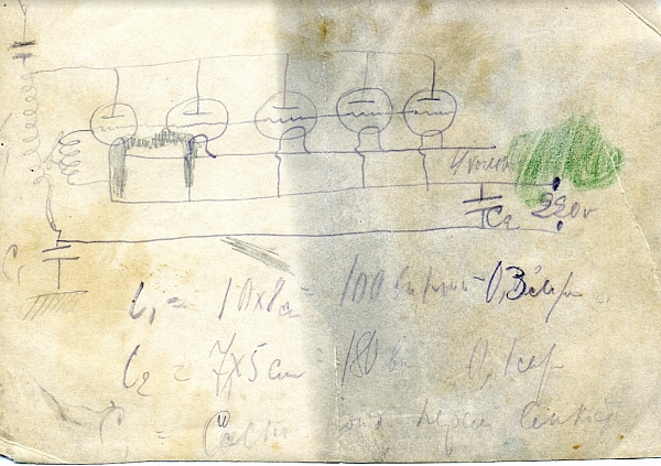 Принципиальная электрическая схема на обратной стороне фотографии