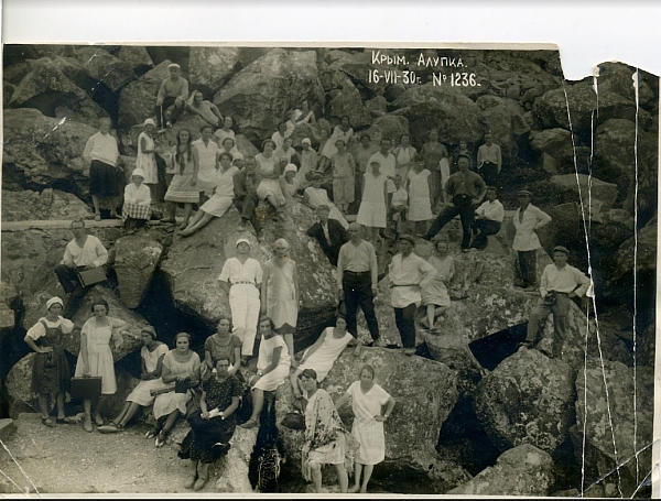 Отдых в Алупке. 1930 год.
